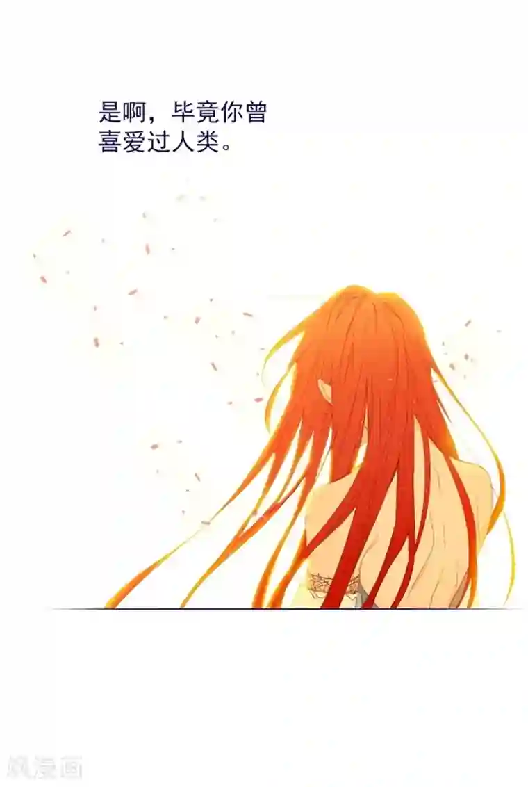 魔女的小跟班第2季10话 痛苦