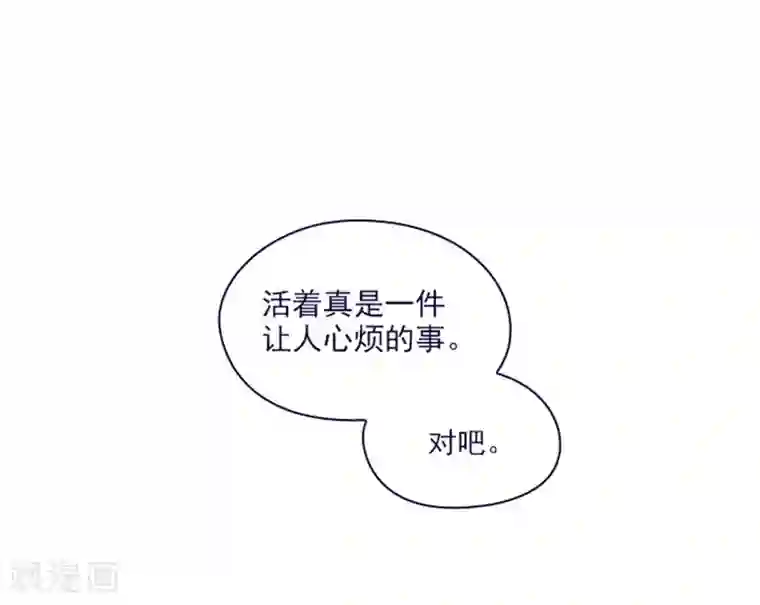 魔女的小跟班第2季10话 痛苦