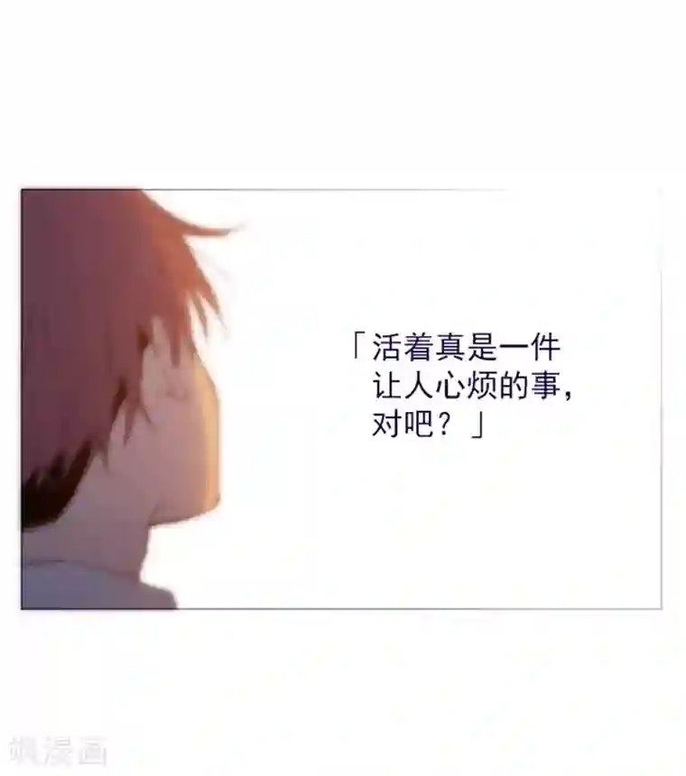 魔女的小跟班第2季10话 痛苦