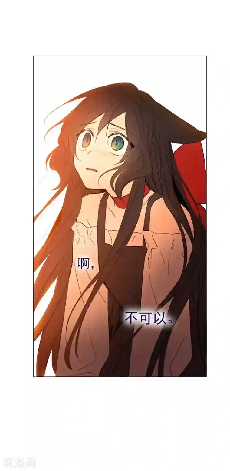 魔女的小跟班第2季10话 痛苦