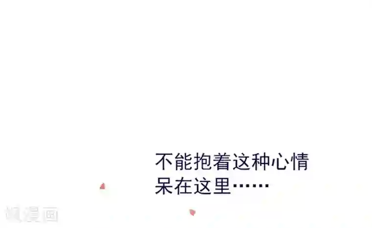 魔女的小跟班第2季10话 痛苦