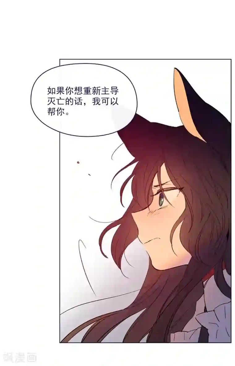 魔女的小跟班第2季10话 痛苦