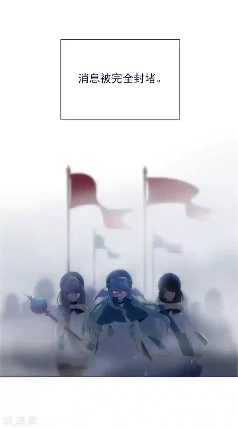 魔女的小跟班第2季11话 你和他什么关系？