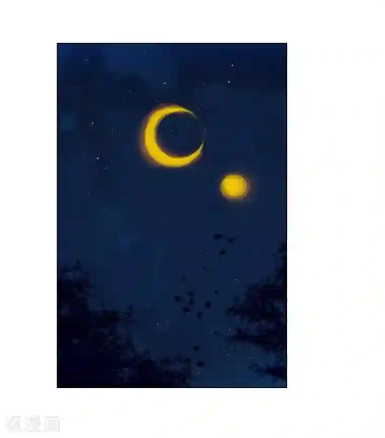 魔女的小跟班第2季11话 你和他什么关系？