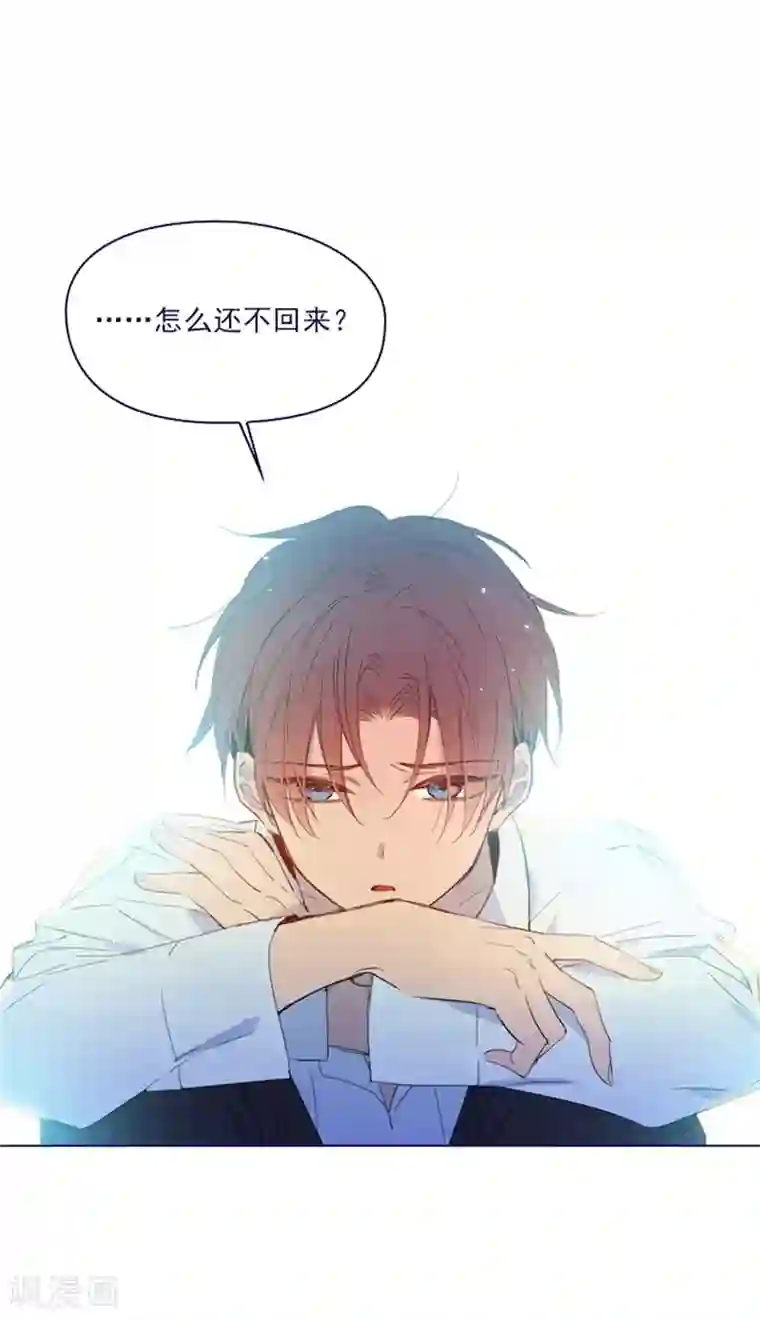 魔女的小跟班第2季11话 你和他什么关系？