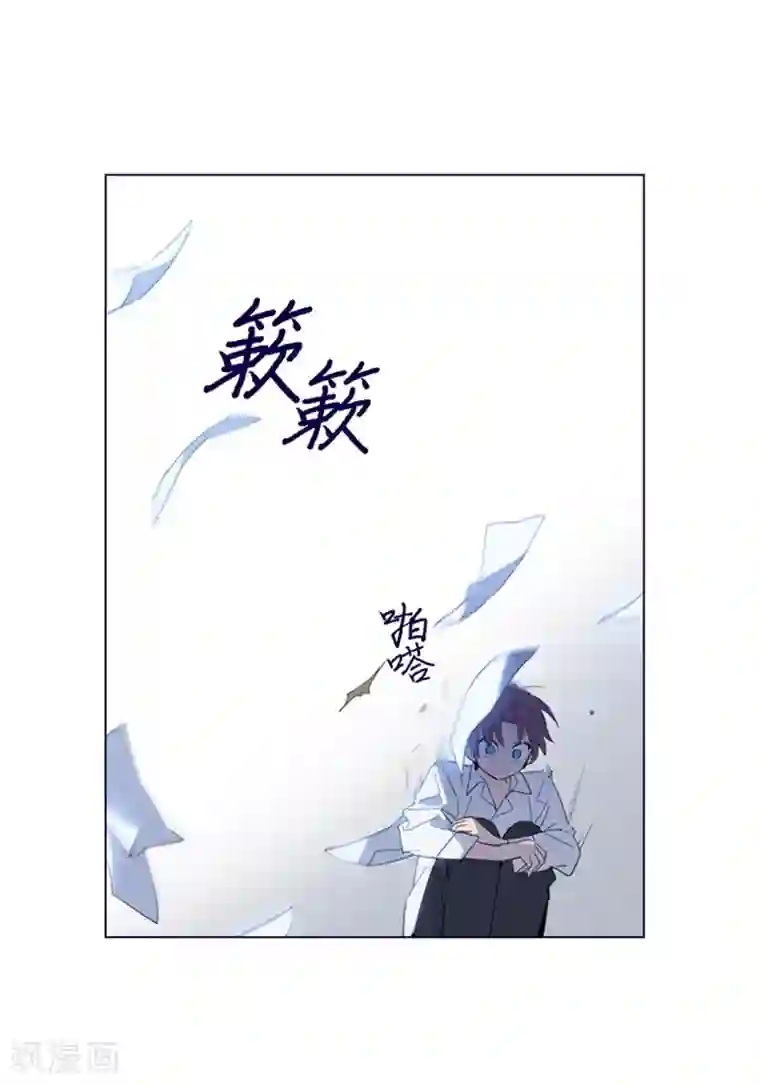魔女的小跟班第2季11话 你和他什么关系？