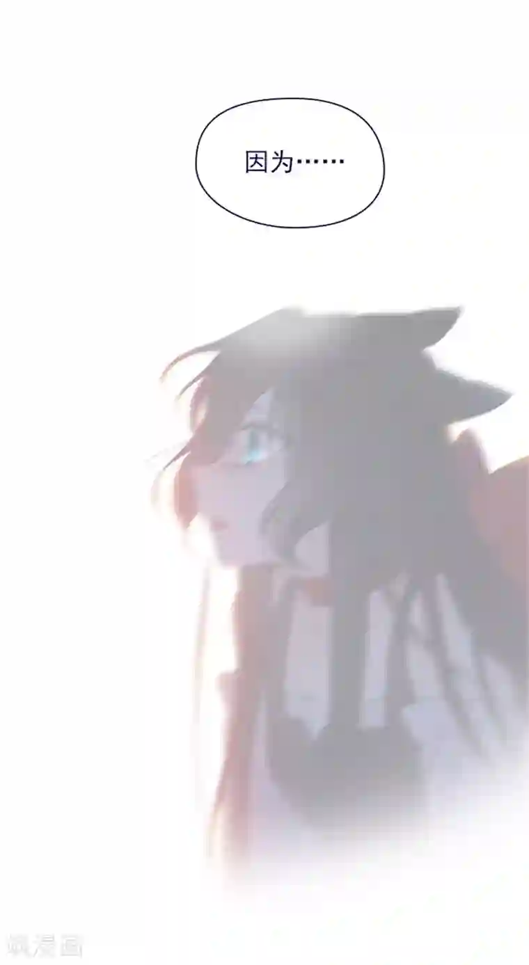 魔女的小跟班第2季11话 你和他什么关系？