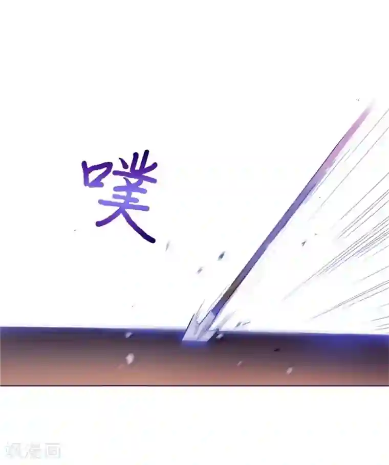 魔女的小跟班第2季11话 你和他什么关系？