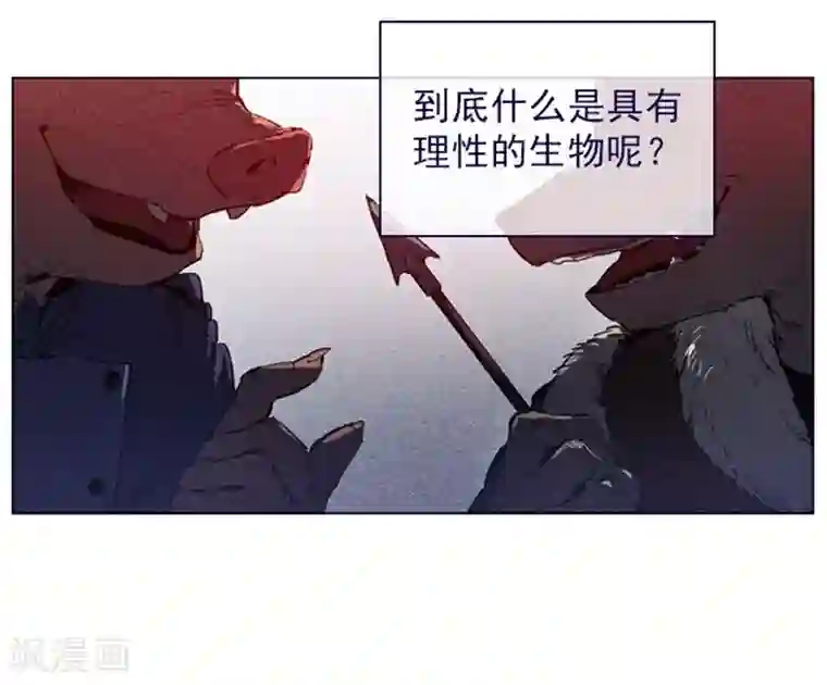 魔女的小跟班第2季11话 你和他什么关系？