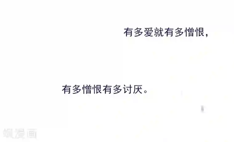 魔女的小跟班第2季11话 你和他什么关系？