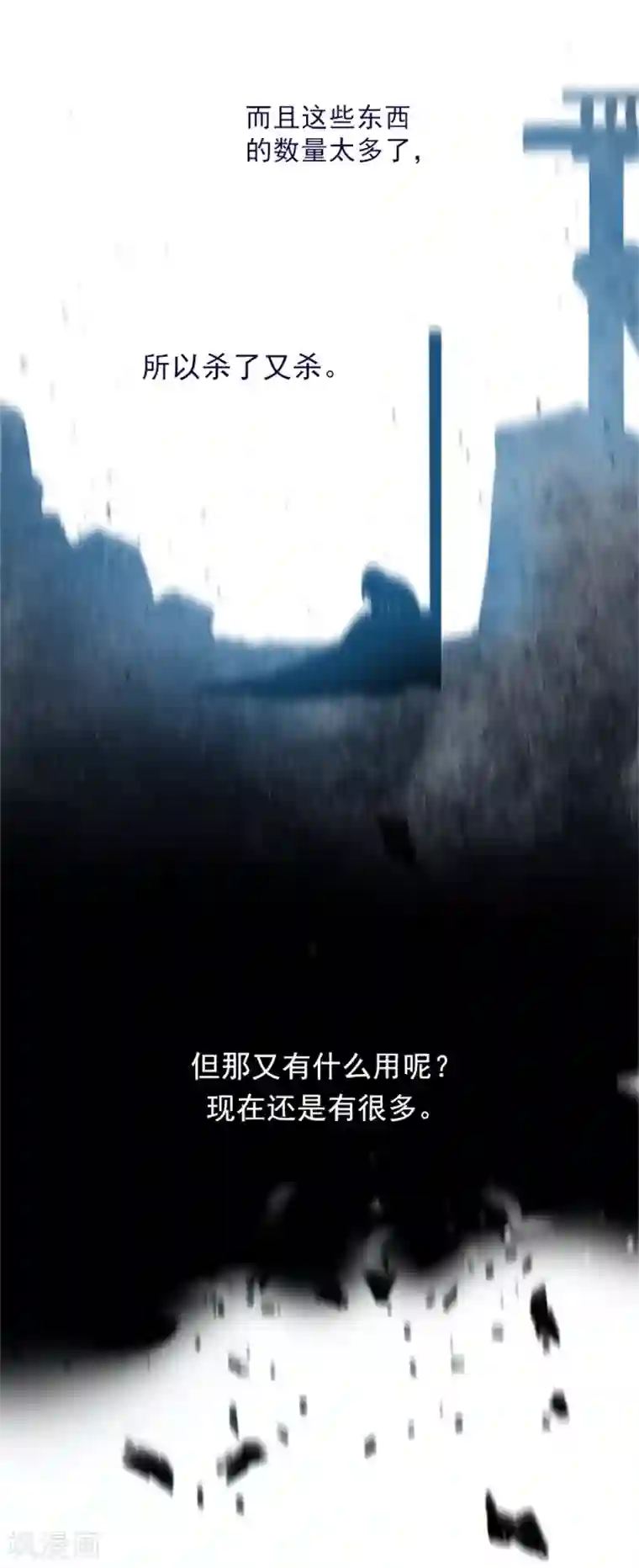 魔女的小跟班第2季11话 你和他什么关系？