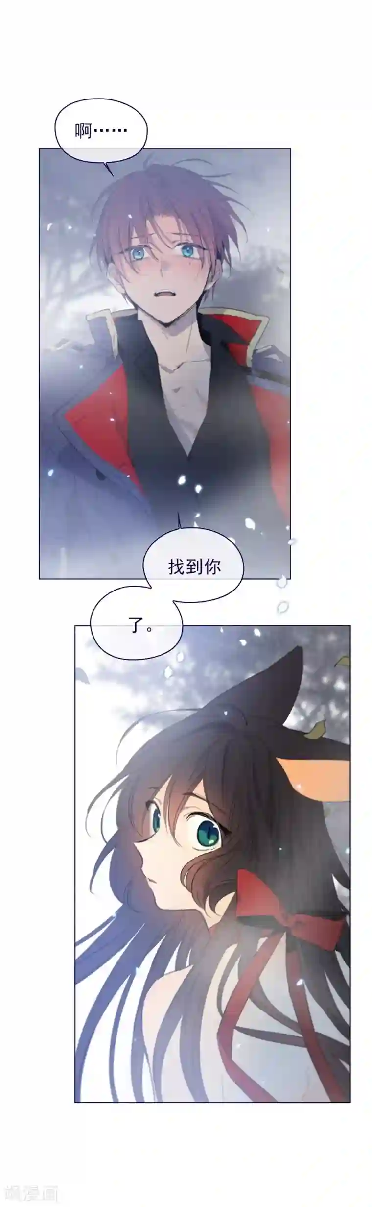 魔女的小跟班第2季11话 你和他什么关系？