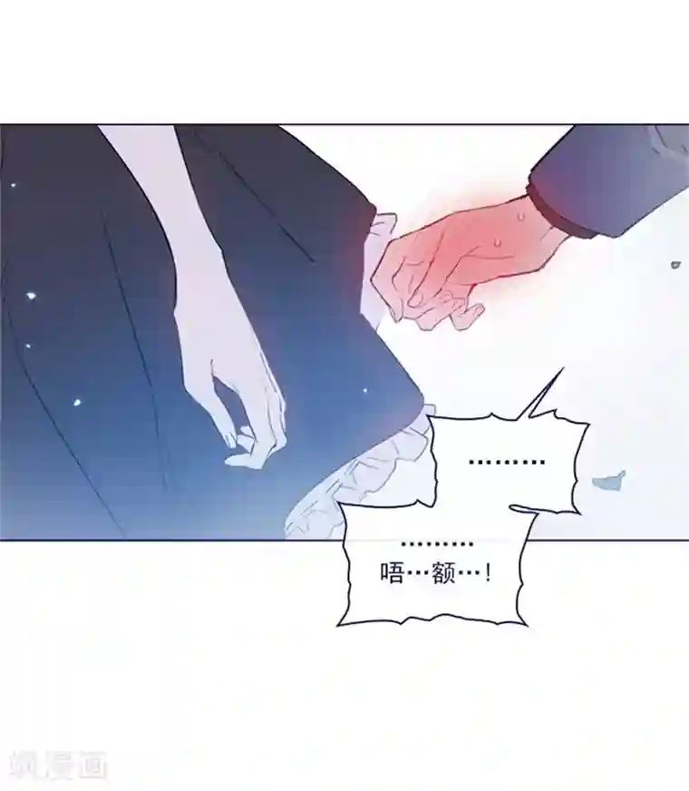 魔女的小跟班第2季11话 你和他什么关系？