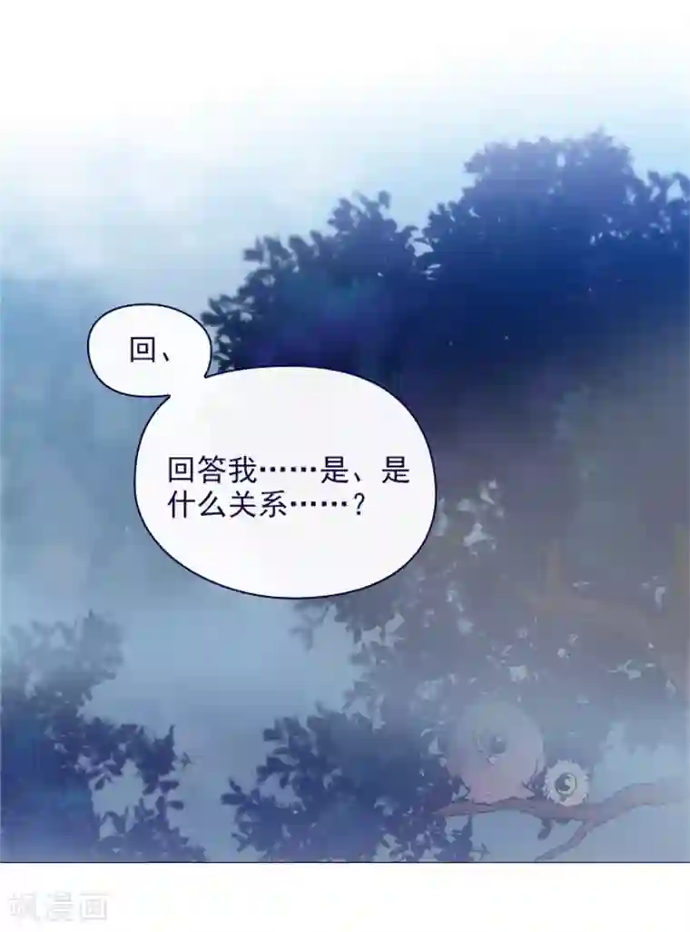 魔女的小跟班第2季12话 童话的结尾