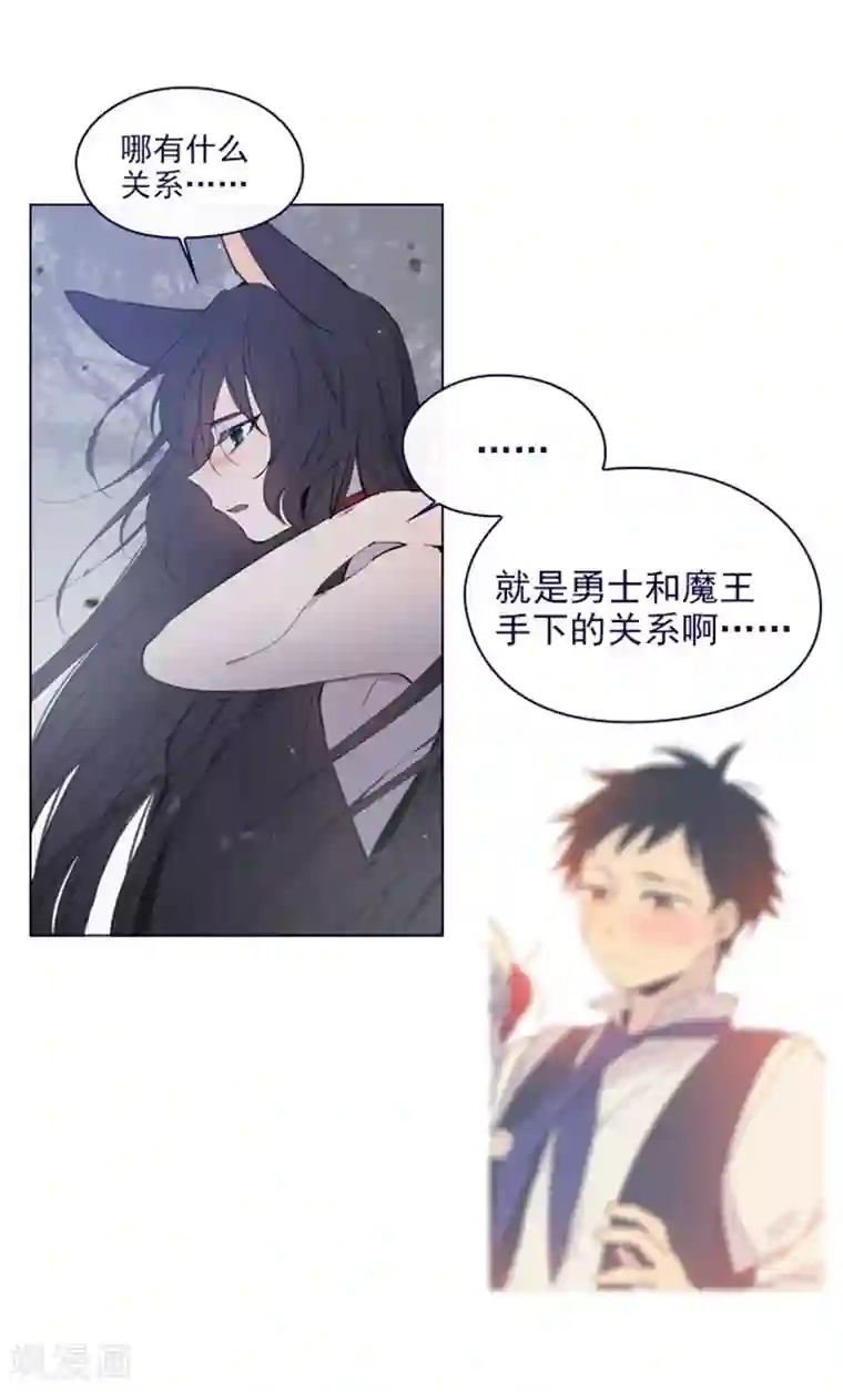 魔女的小跟班第2季12话 童话的结尾