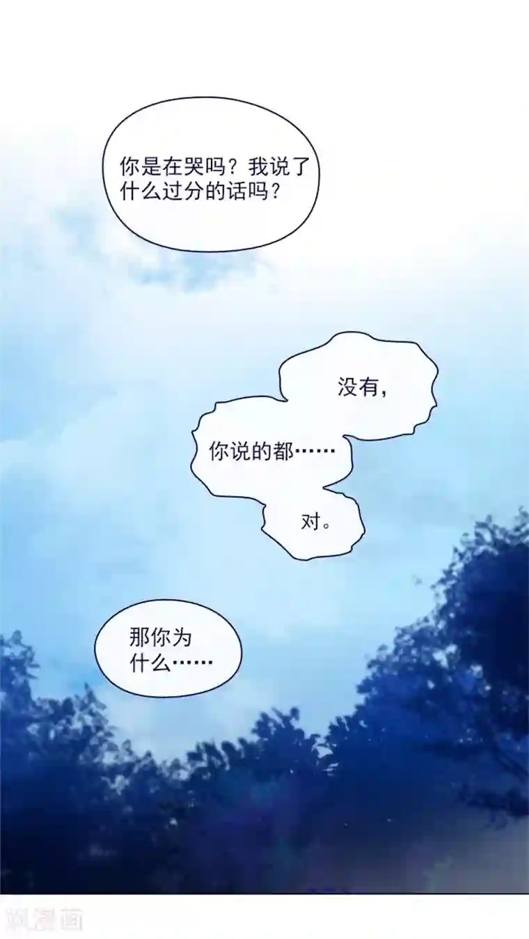 魔女的小跟班第2季12话 童话的结尾