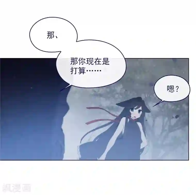 魔女的小跟班第2季12话 童话的结尾