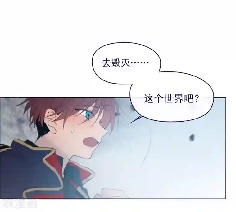 魔女的小跟班第2季12话 童话的结尾