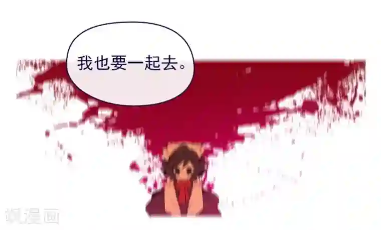魔女的小跟班第2季12话 童话的结尾