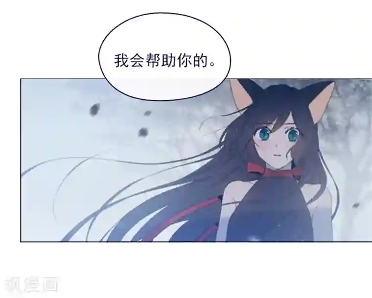 魔女的小跟班第2季12话 童话的结尾