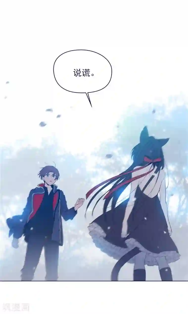 魔女的小跟班第2季12话 童话的结尾