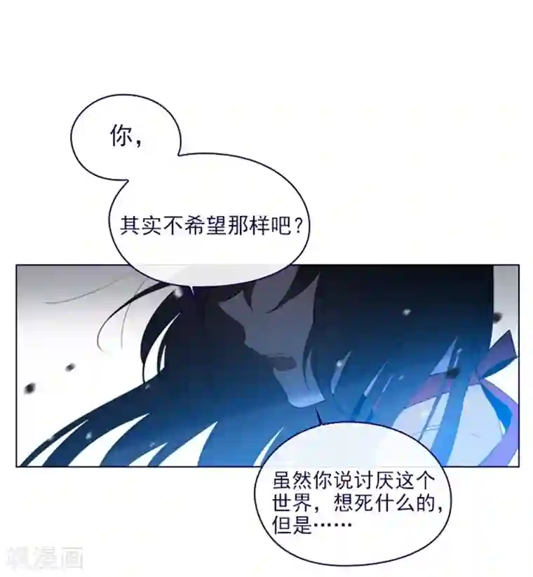 魔女的小跟班第2季12话 童话的结尾