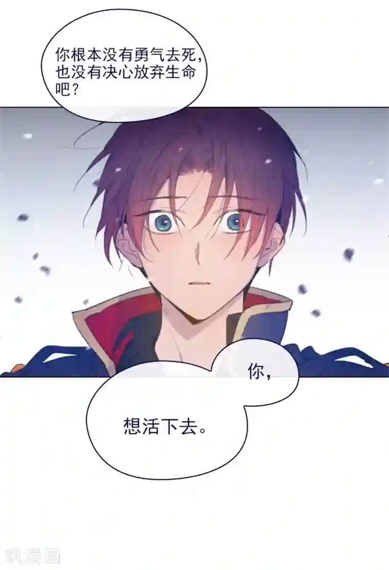 魔女的小跟班第2季12话 童话的结尾