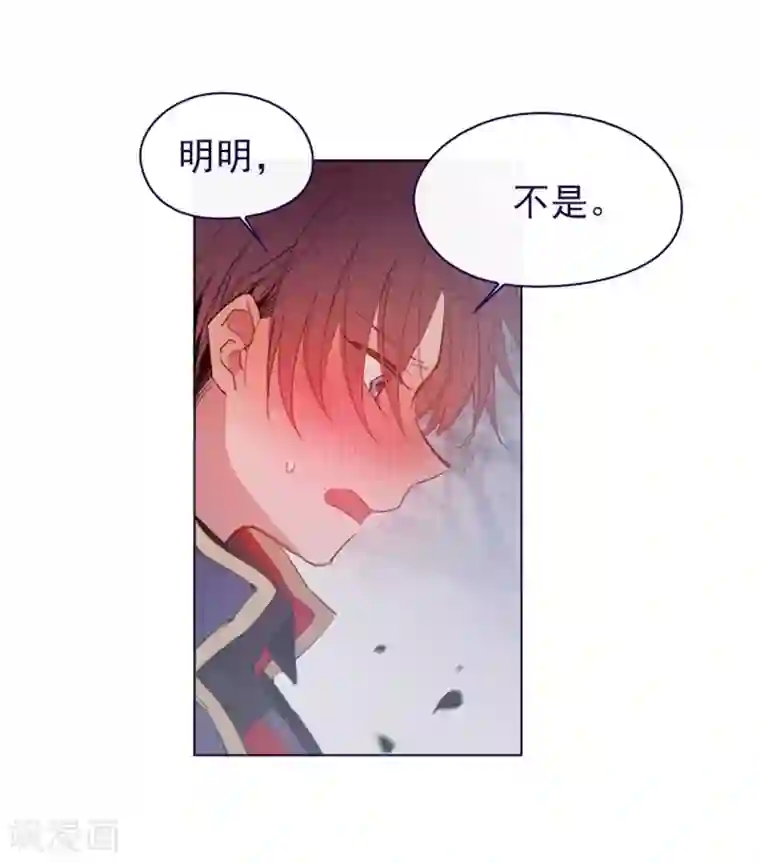 魔女的小跟班第2季12话 童话的结尾