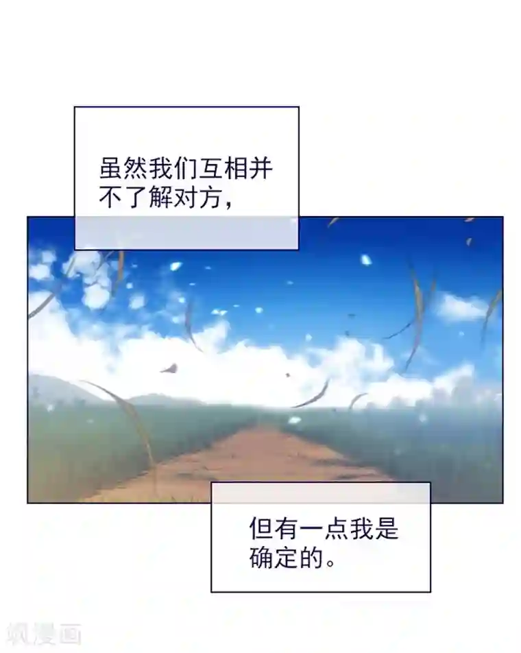 魔女的小跟班第2季12话 童话的结尾