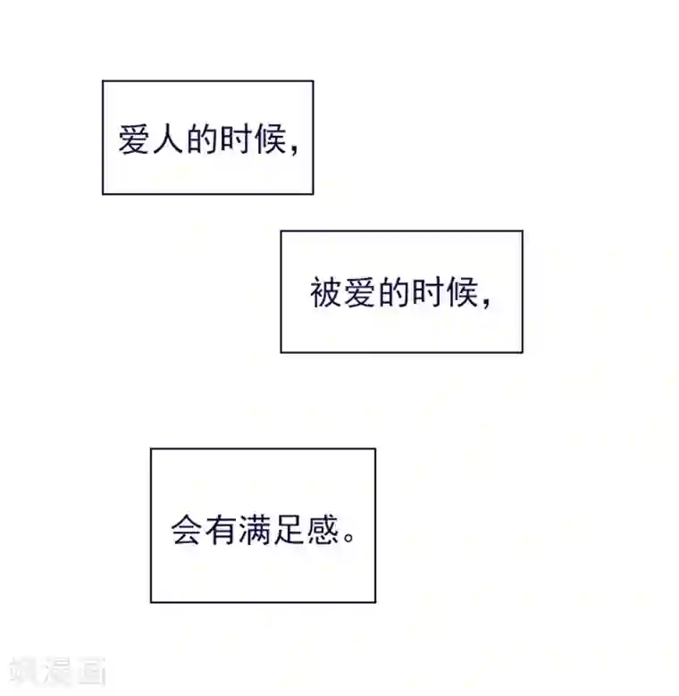 魔女的小跟班第2季12话 童话的结尾