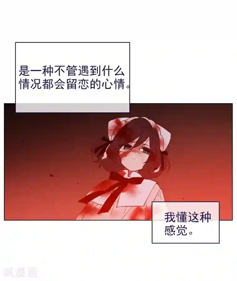 魔女的小跟班第2季12话 童话的结尾