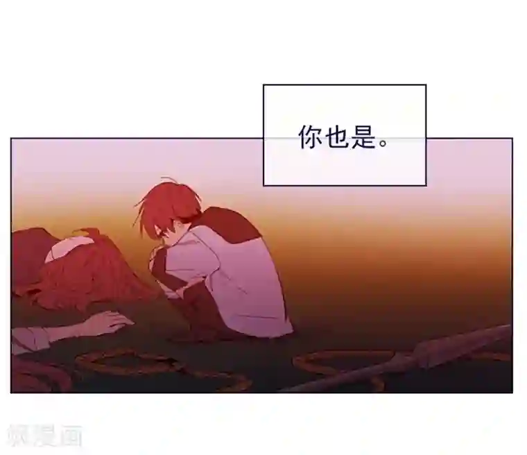 魔女的小跟班第2季12话 童话的结尾