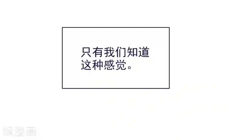 魔女的小跟班第2季12话 童话的结尾
