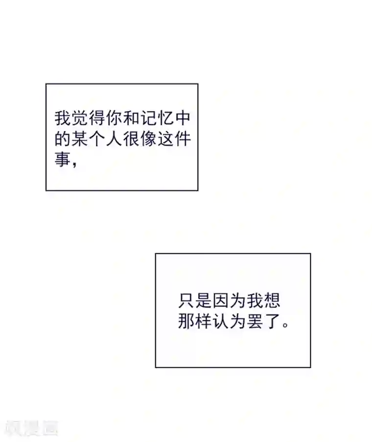 魔女的小跟班第2季12话 童话的结尾