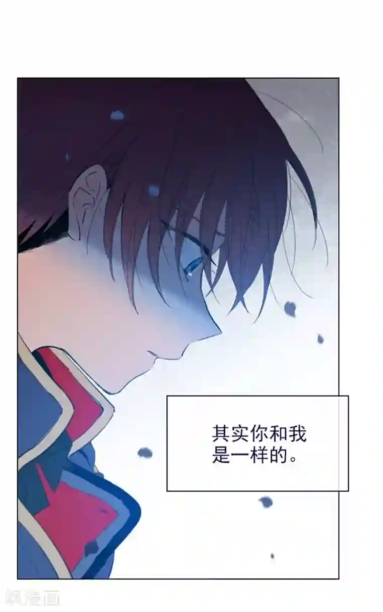 魔女的小跟班第2季12话 童话的结尾