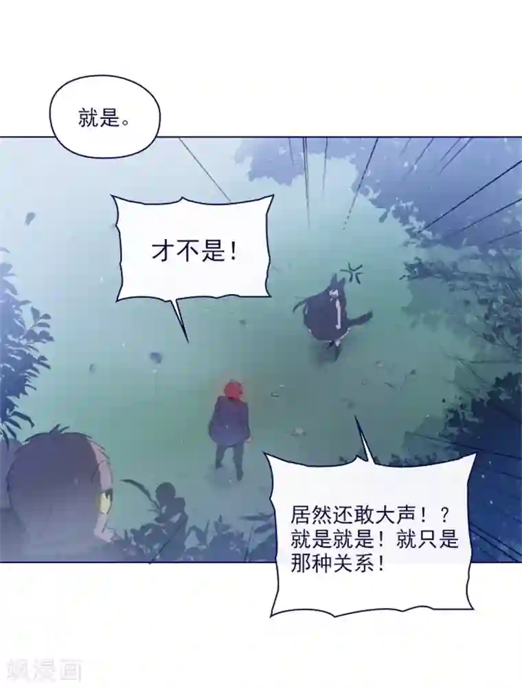 魔女的小跟班第2季12话 童话的结尾