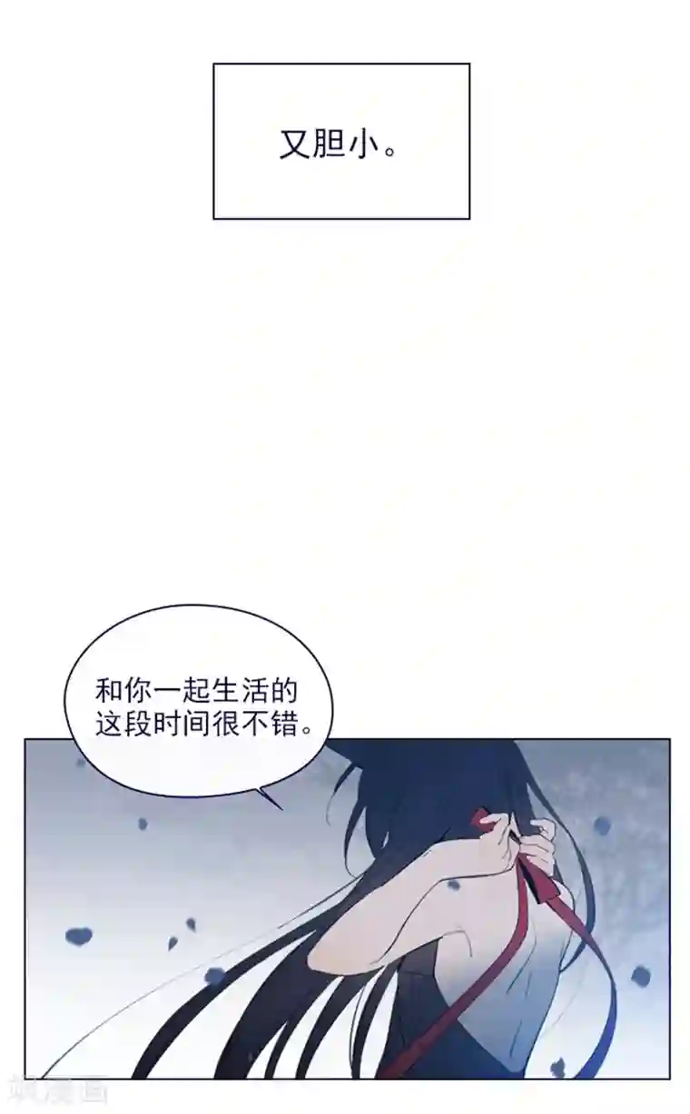魔女的小跟班第2季12话 童话的结尾