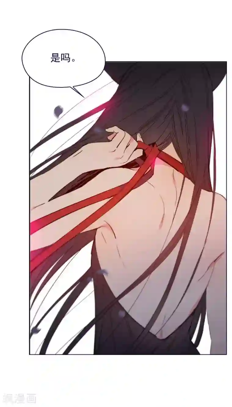 魔女的小跟班第2季12话 童话的结尾