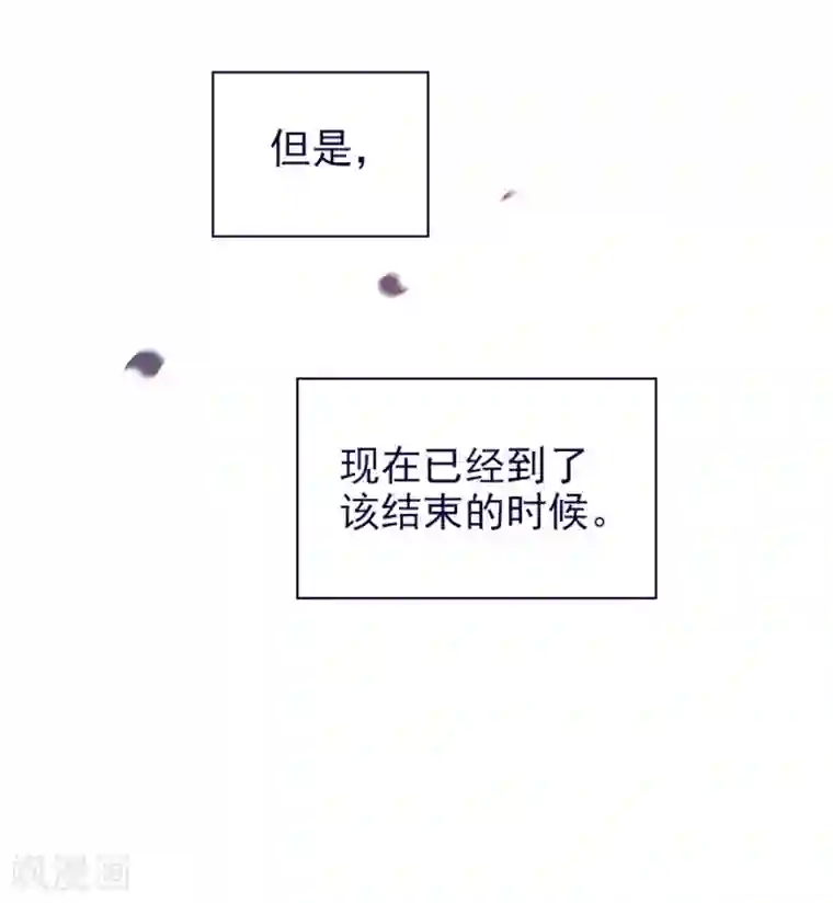 魔女的小跟班第2季12话 童话的结尾