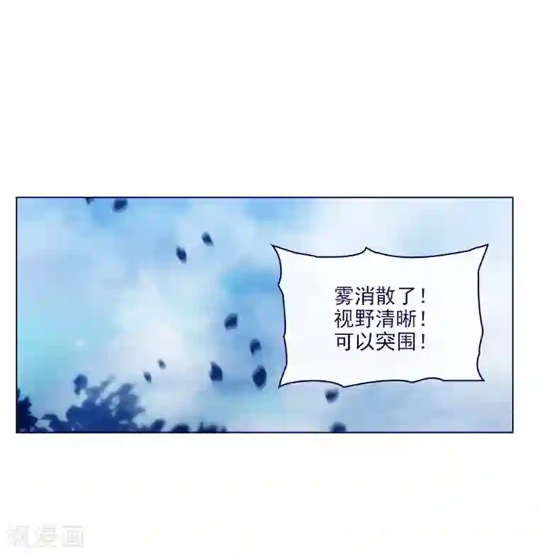 魔女的小跟班第2季12话 童话的结尾