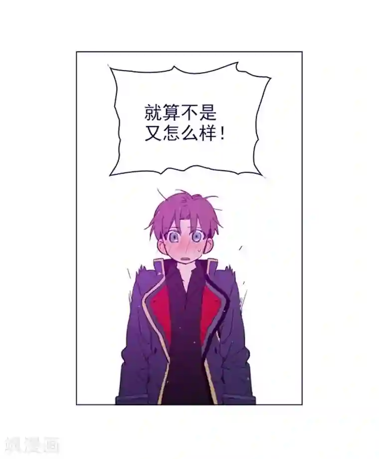 魔女的小跟班第2季12话 童话的结尾