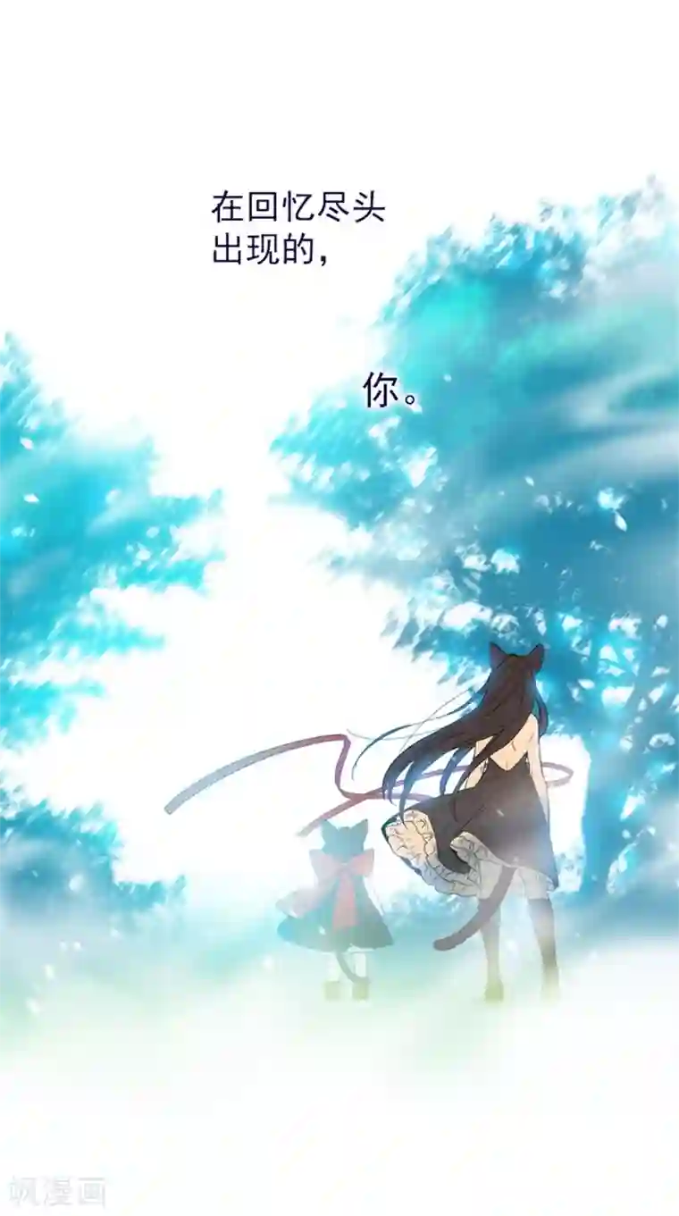 魔女的小跟班第2季12话 童话的结尾