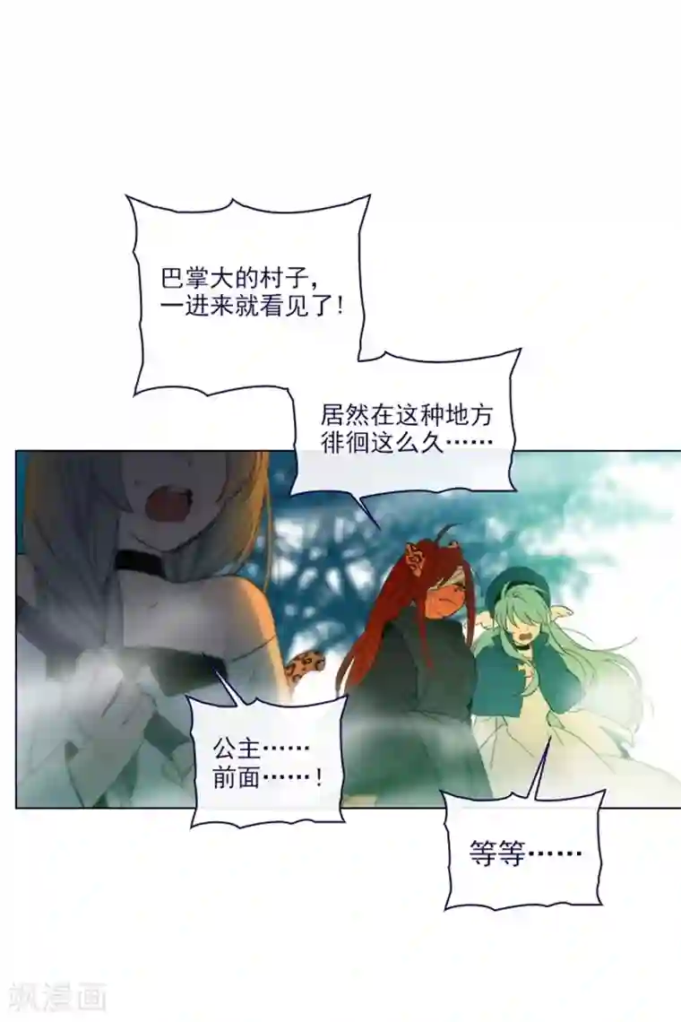 魔女的小跟班第2季12话 童话的结尾