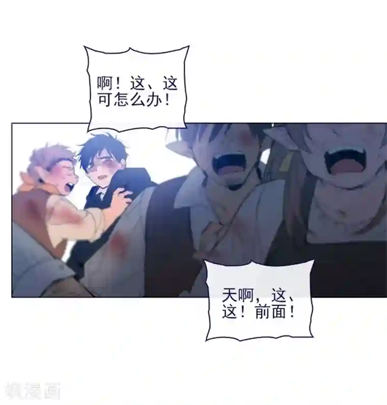 魔女的小跟班第2季12话 童话的结尾