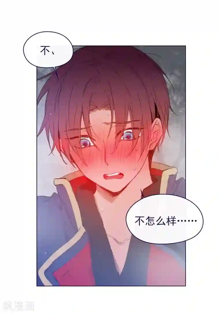 魔女的小跟班第2季12话 童话的结尾