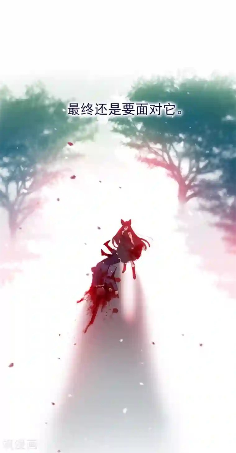 魔女的小跟班第2季12话 童话的结尾