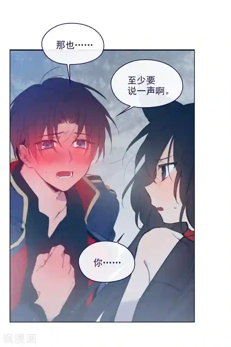 魔女的小跟班第2季12话 童话的结尾