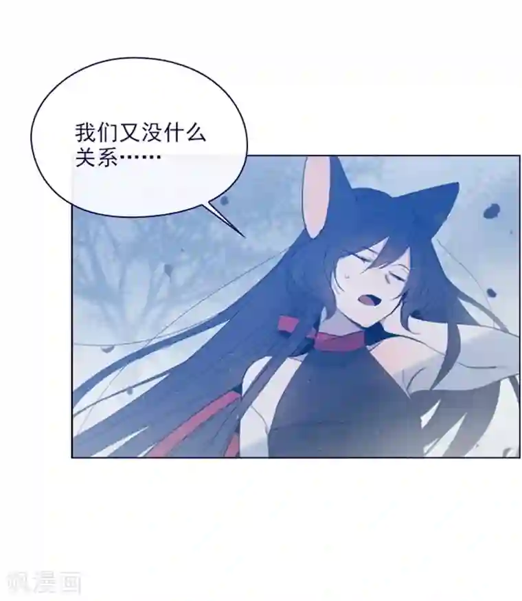 魔女的小跟班第2季12话 童话的结尾