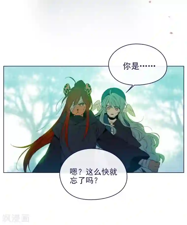 魔女的小跟班第2季13话 再见了我的爱情