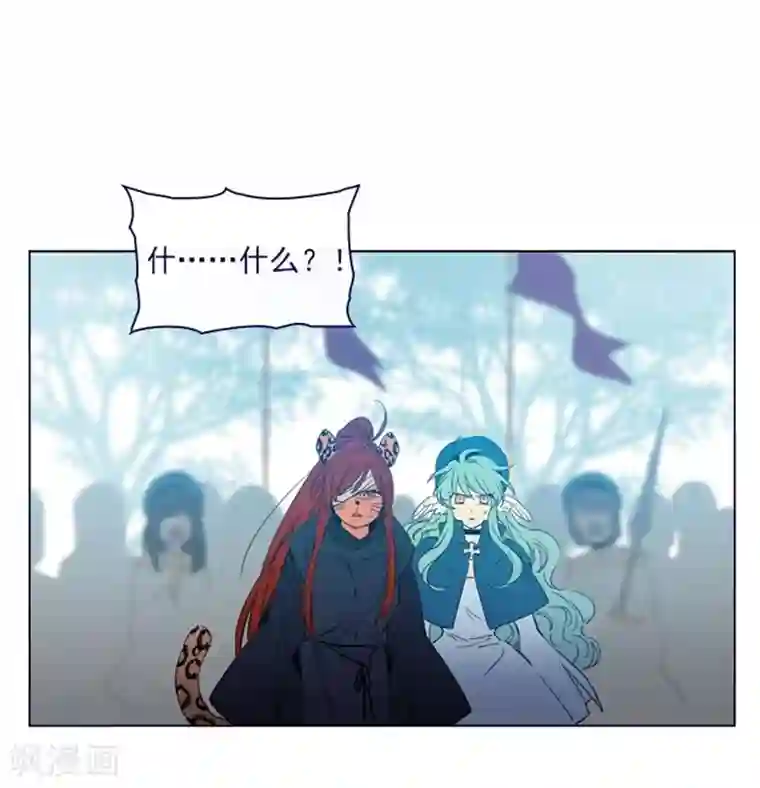 魔女的小跟班第2季13话 再见了我的爱情